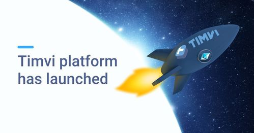 以穩定幣為核心 開啟全新區塊鏈金融服務生態系統新篇章